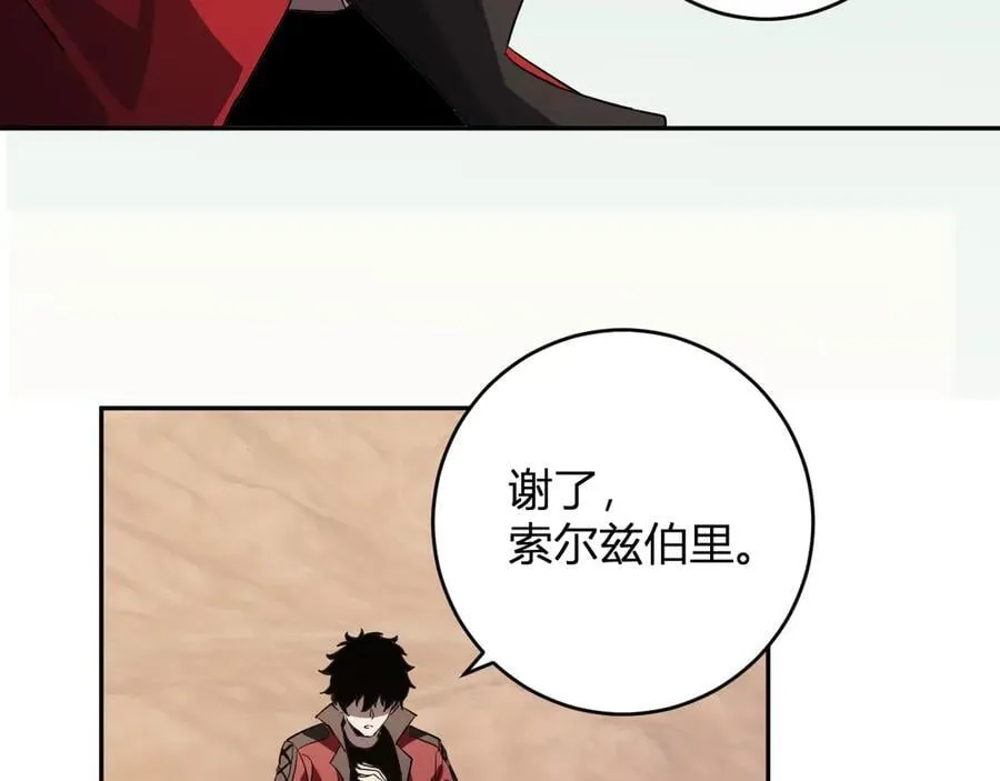 第55话 幻境突破！103