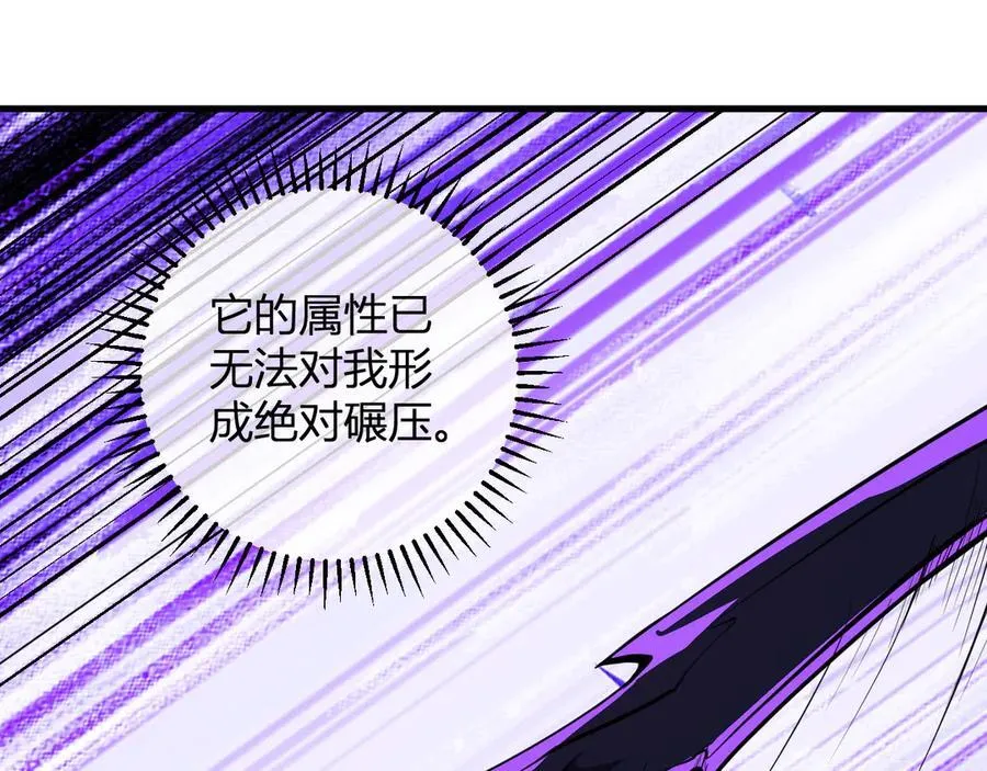 第60话 无尽亡灵81