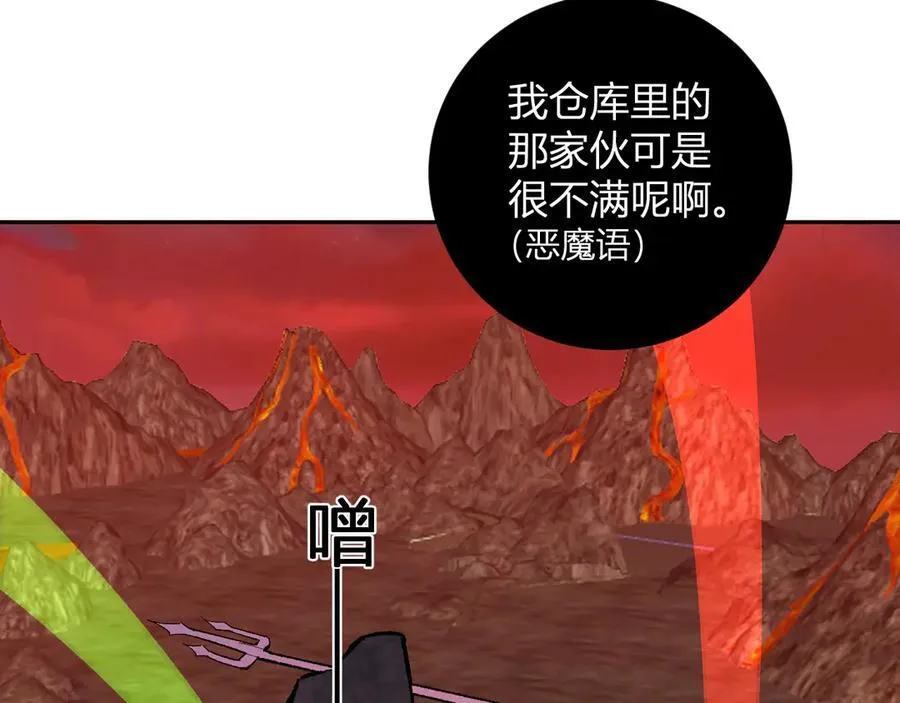 第52话 出现错误！沙漏的冷却时间27