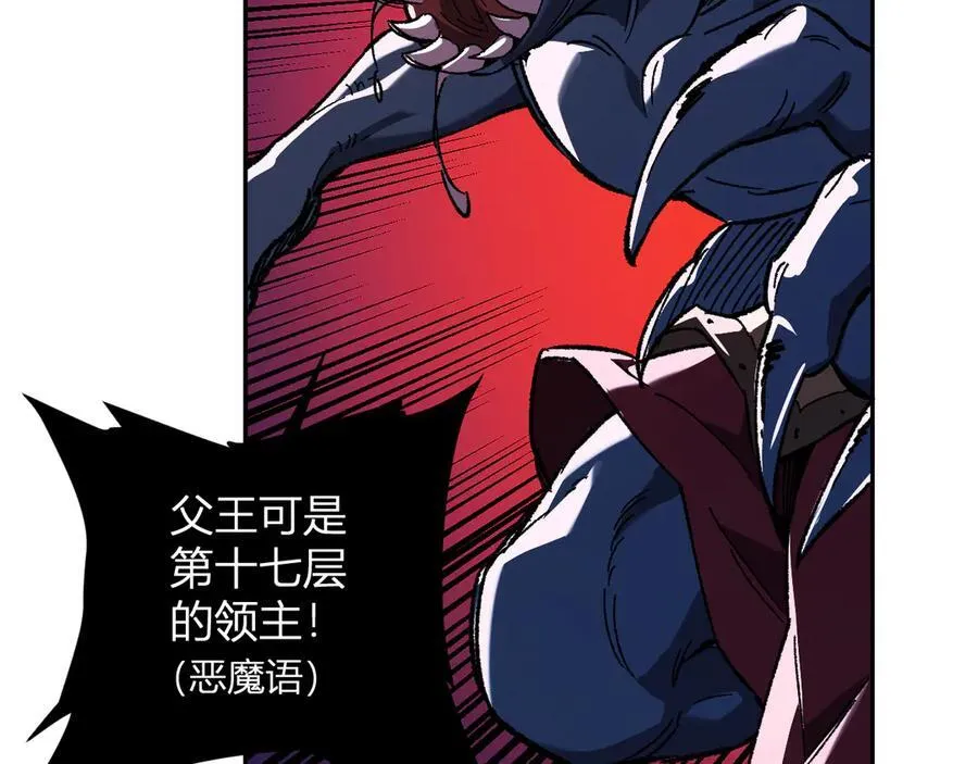第52话 出现错误！沙漏的冷却时间13