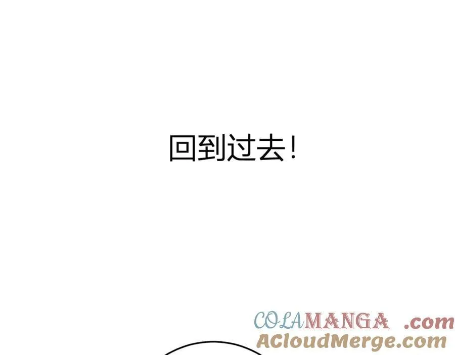 第59话 无尽陷阱92