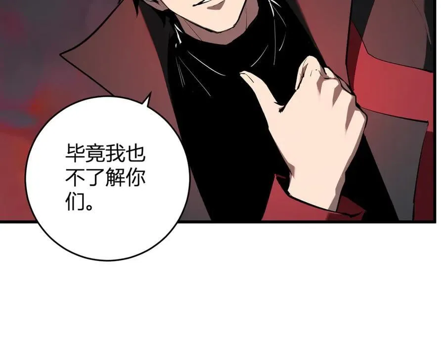 第58话 对战九头蛇45