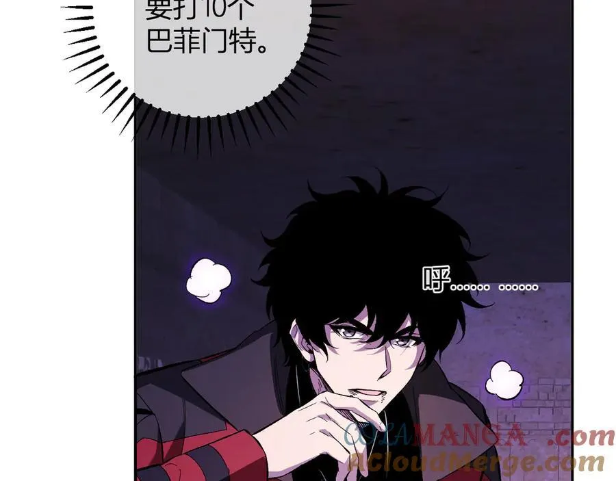 第56话 迷宫中隐藏的机会60