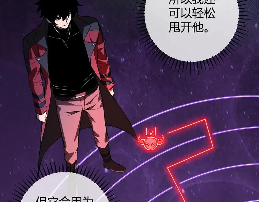 第56话 迷宫中隐藏的机会115