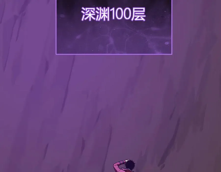 第53话 影剑魔，吉尔伯特！34