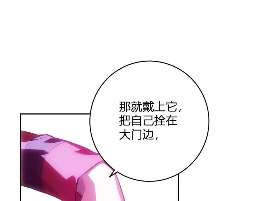 第55话 幻境突破！35