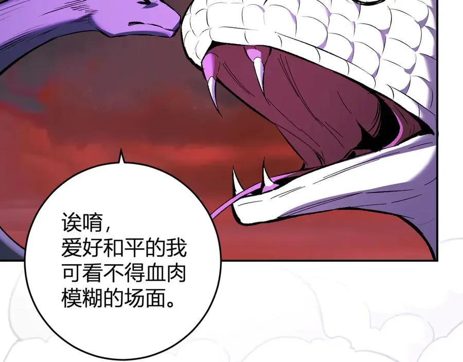 第58话 对战九头蛇95