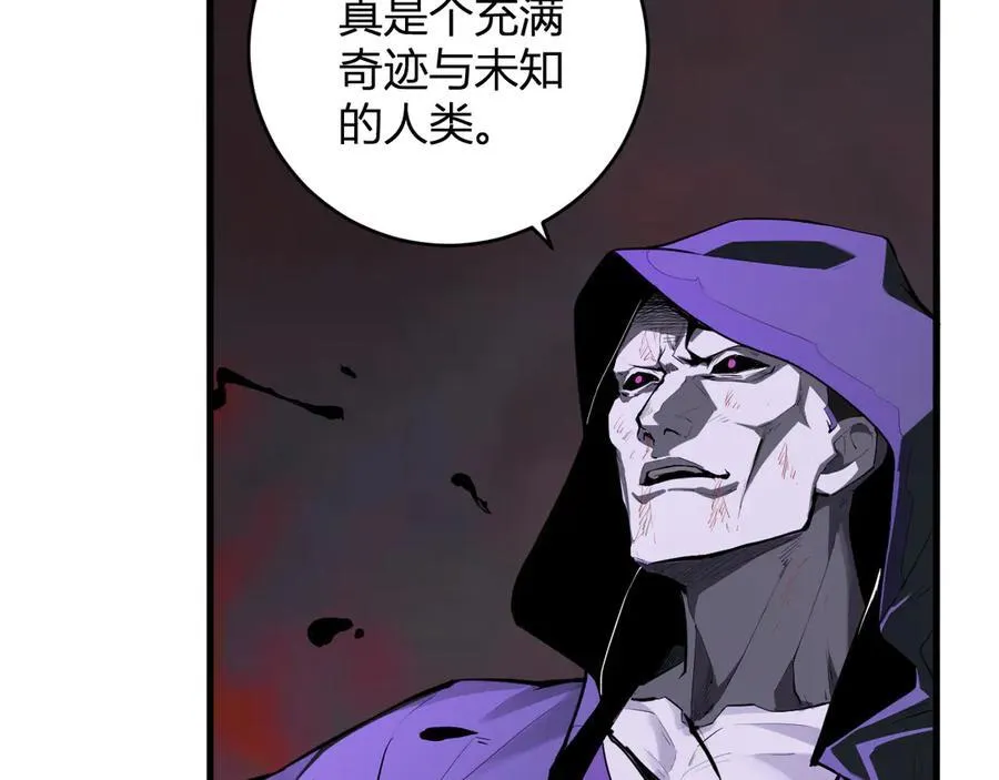 第61话 欢愉之王·美坎修特30