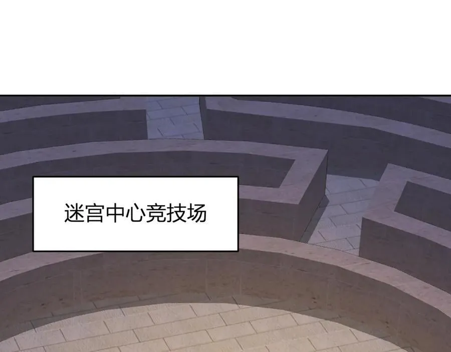第57话 送命题考验31