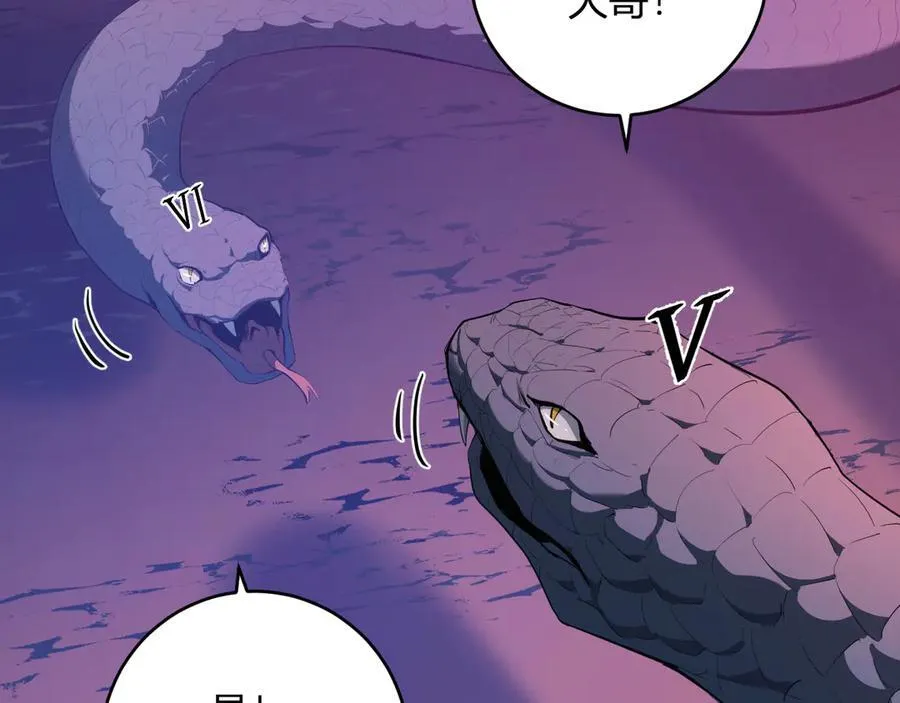 第58话 对战九头蛇50