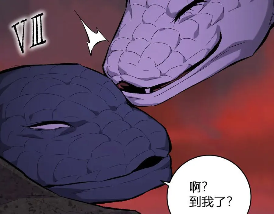 第57话 送命题考验109