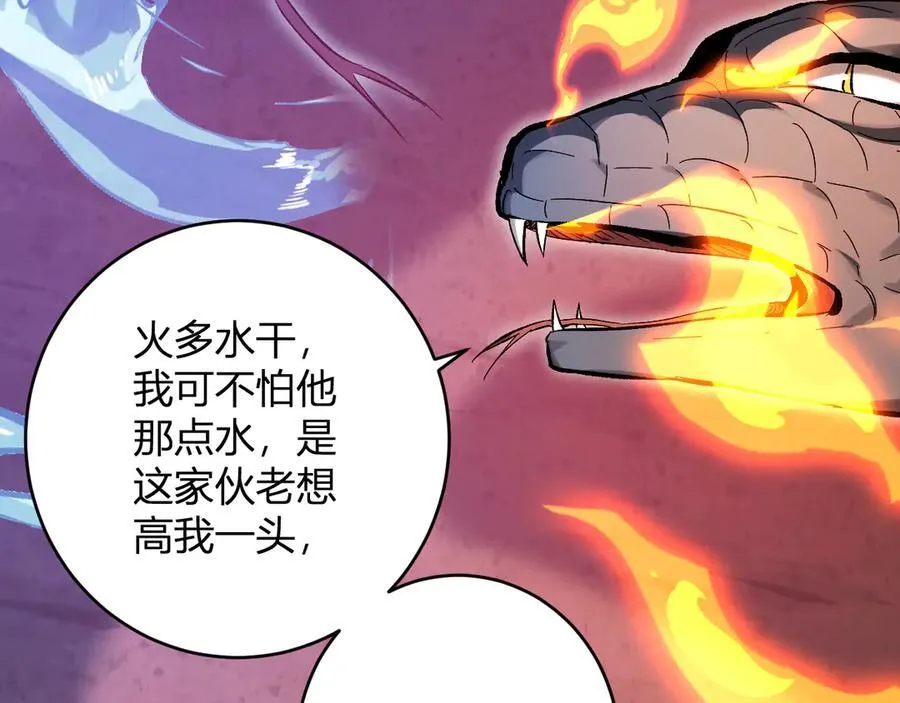 第57话 送命题考验129