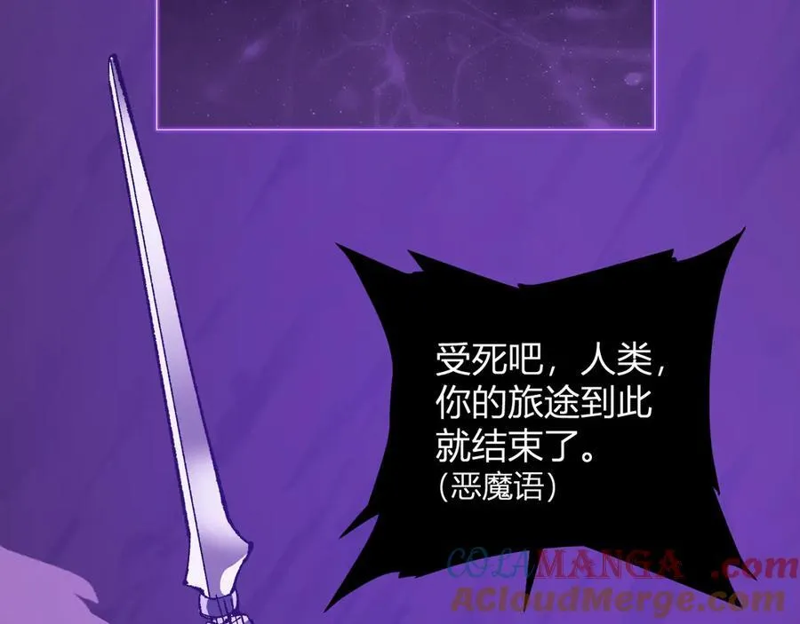 第52话 出现错误！沙漏的冷却时间120