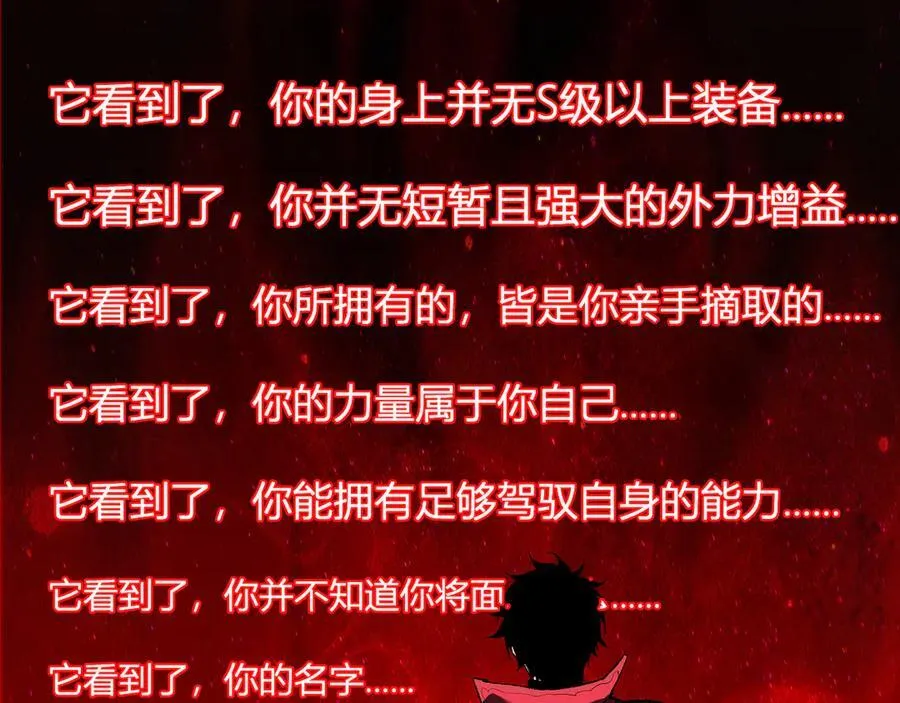 第52话 出现错误！沙漏的冷却时间61