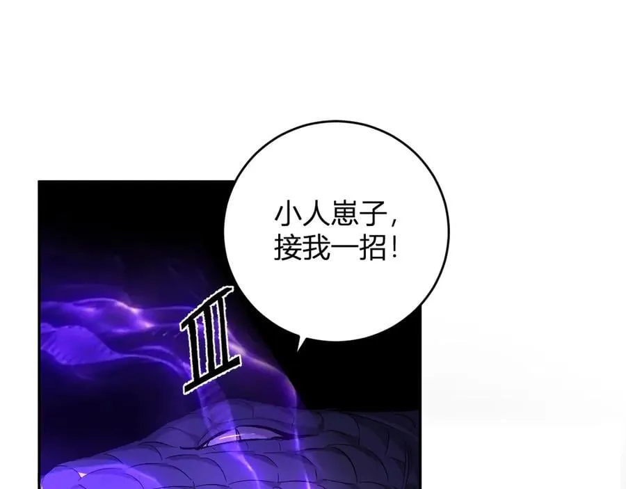 第58话 对战九头蛇66