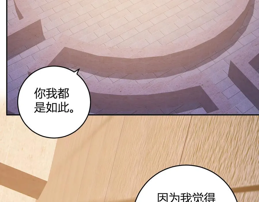 第57话 送命题考验70