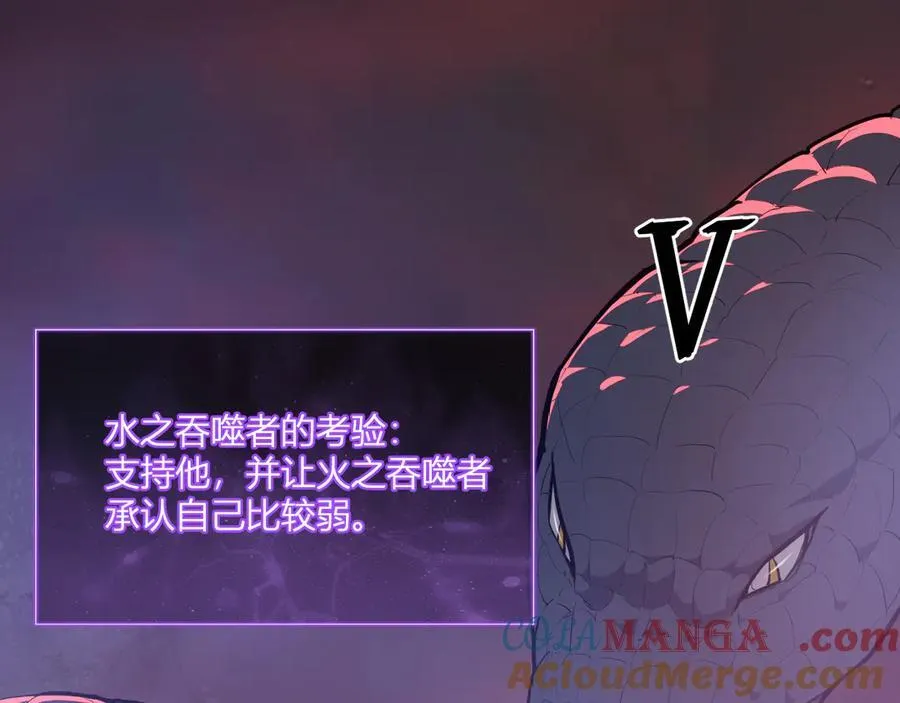 第58话 对战九头蛇4