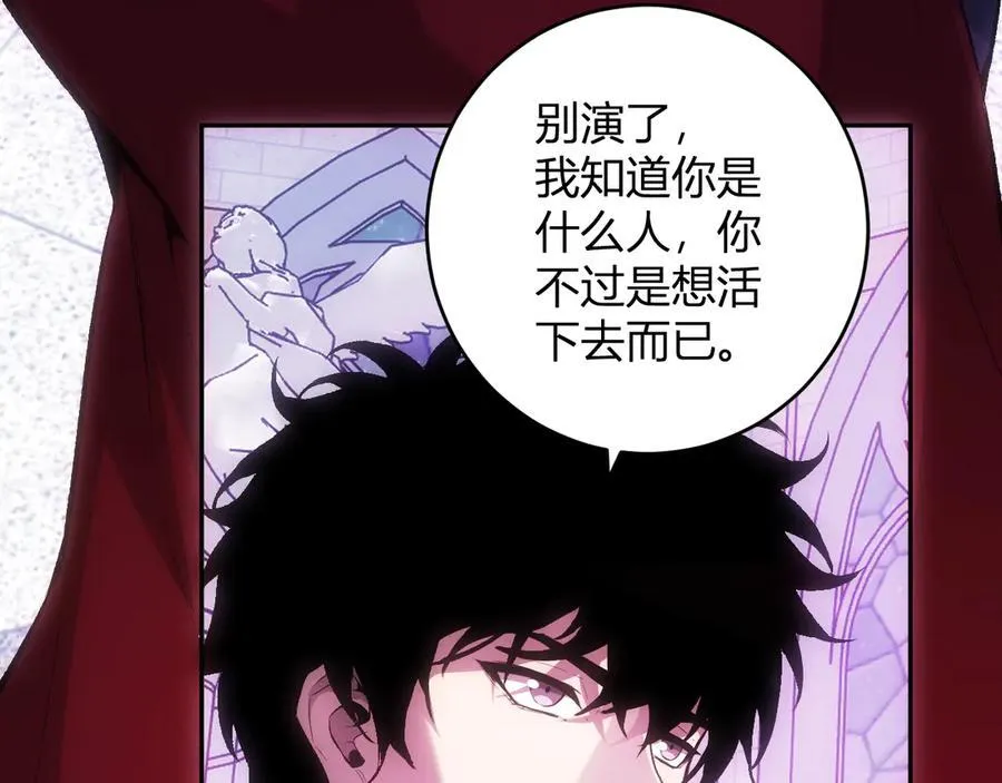 第55话 幻境突破！30