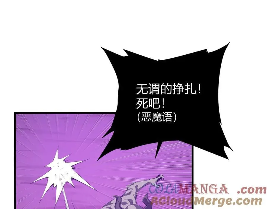 第53话 影剑魔，吉尔伯特！4