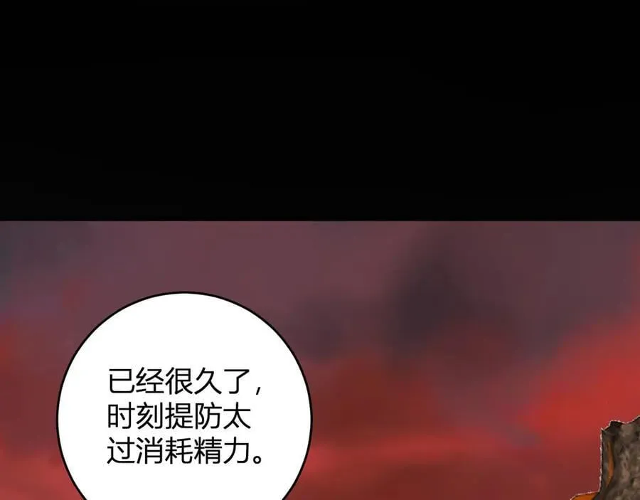 第53话 影剑魔，吉尔伯特！99