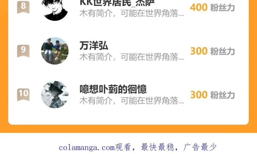第58话 对战九头蛇131