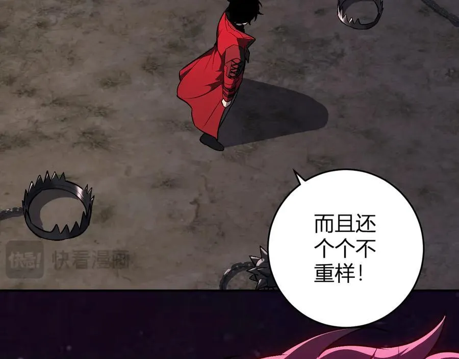 第59话 无尽陷阱115
