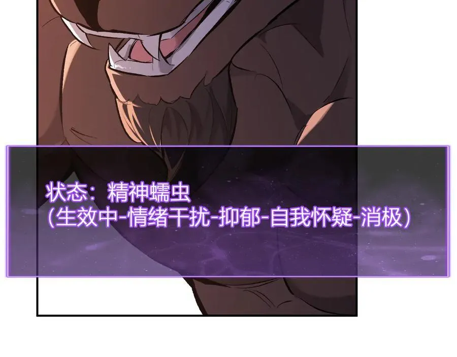 第57话 送命题考验54