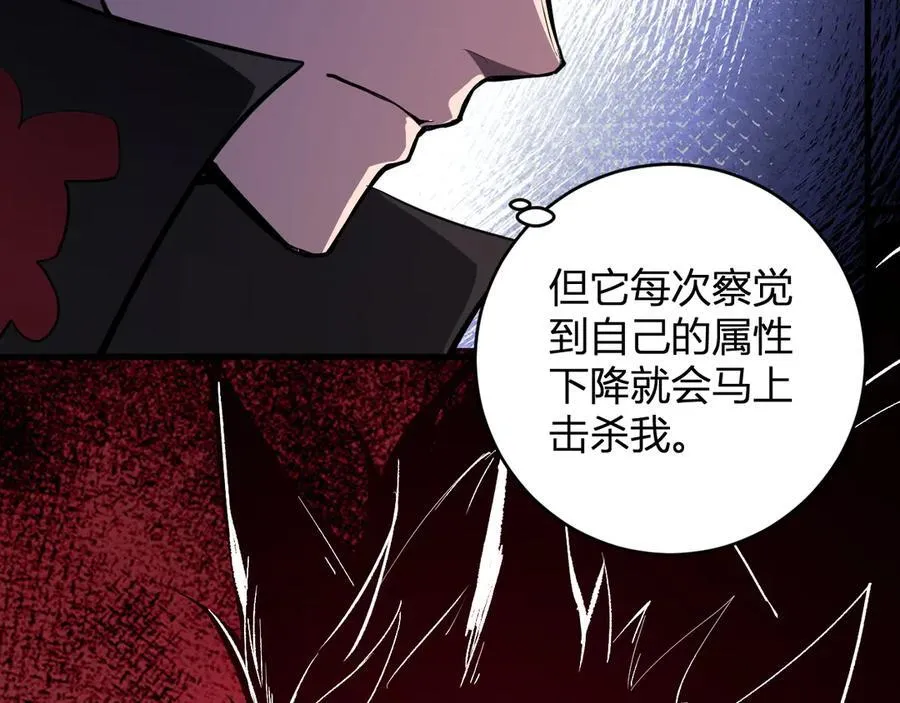 第60话 无尽亡灵17