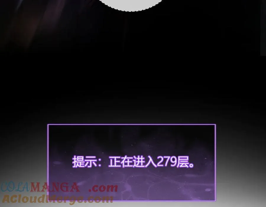 第55话 幻境突破！116