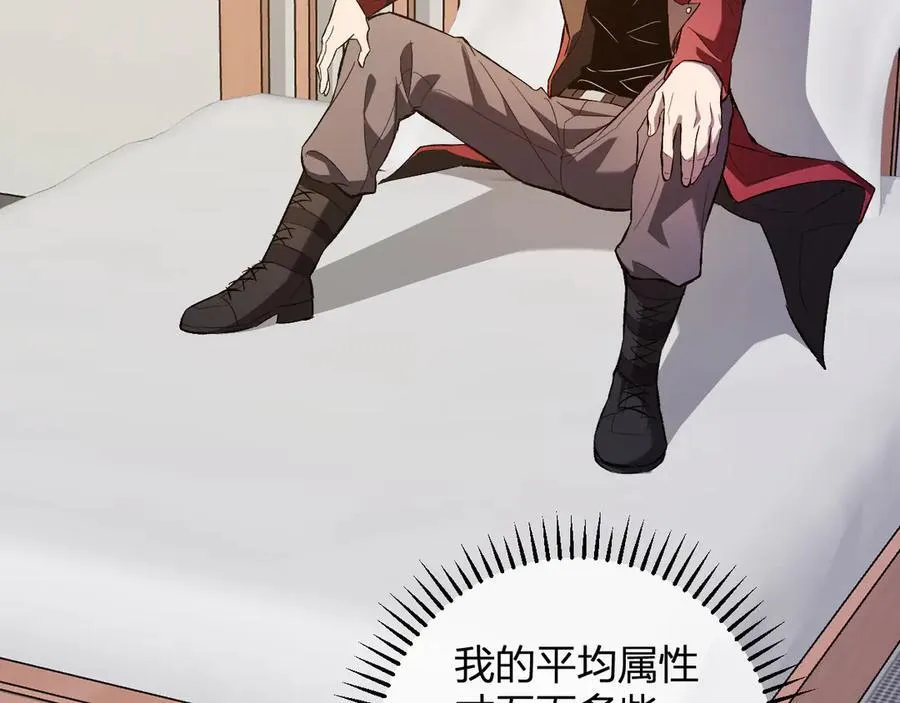 第57话 送命题考验81