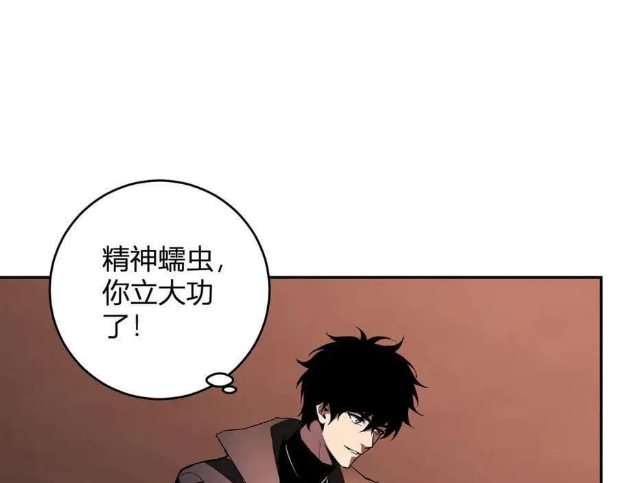第57话 送命题考验55