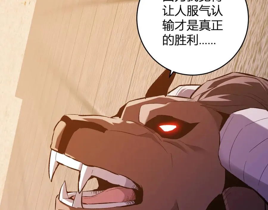 第57话 送命题考验71