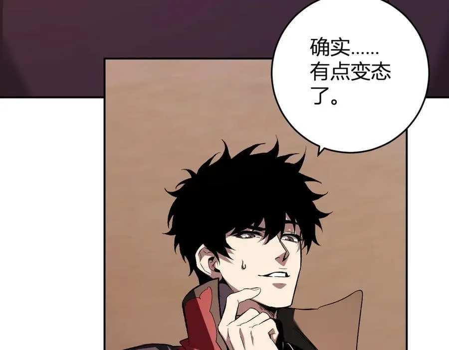 第57话 送命题考验73