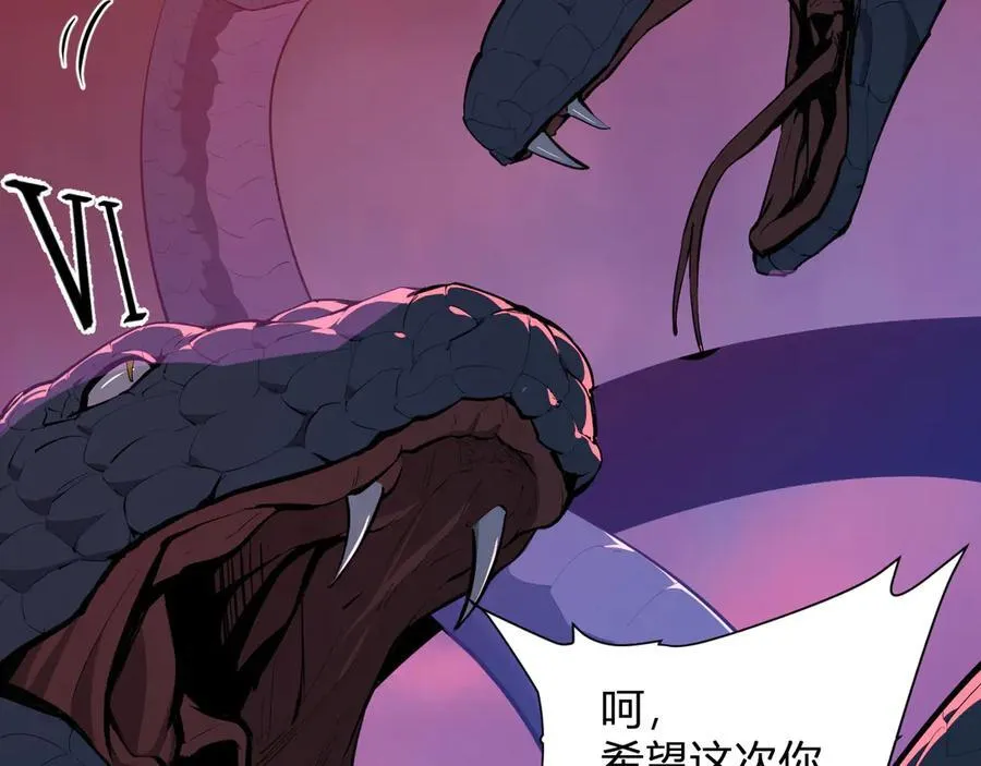 第58话 对战九头蛇47