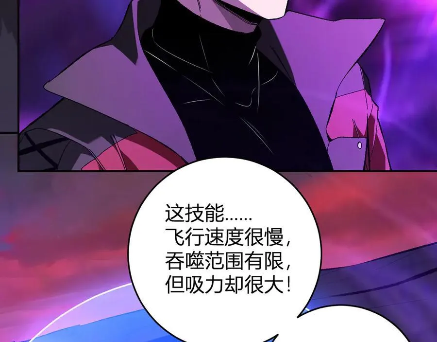 第58话 对战九头蛇73