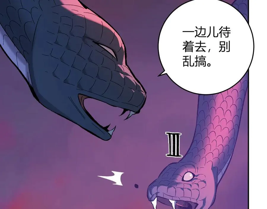 第58话 对战九头蛇105