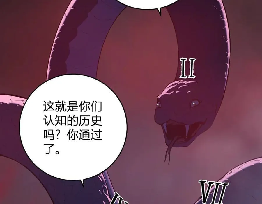 第58话 对战九头蛇115