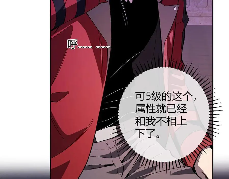 第56话 迷宫中隐藏的机会61