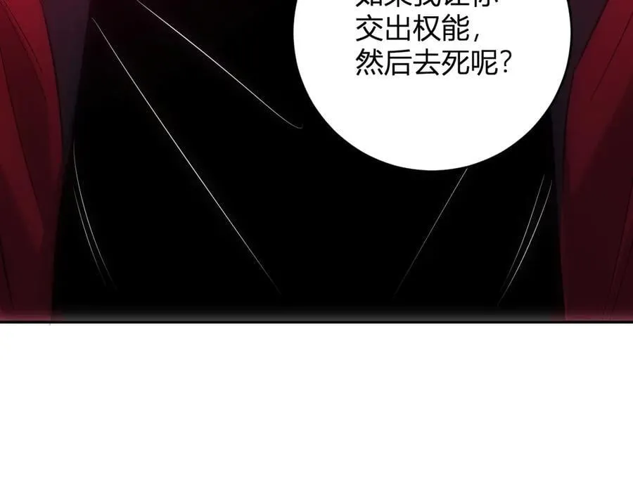 第55话 幻境突破！25