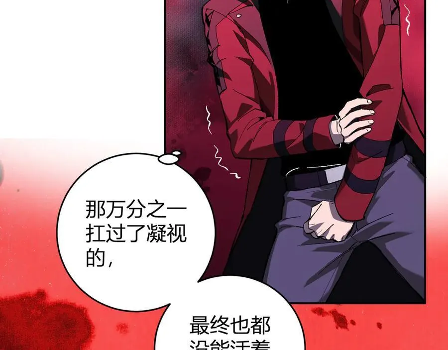 第52话 出现错误！沙漏的冷却时间58