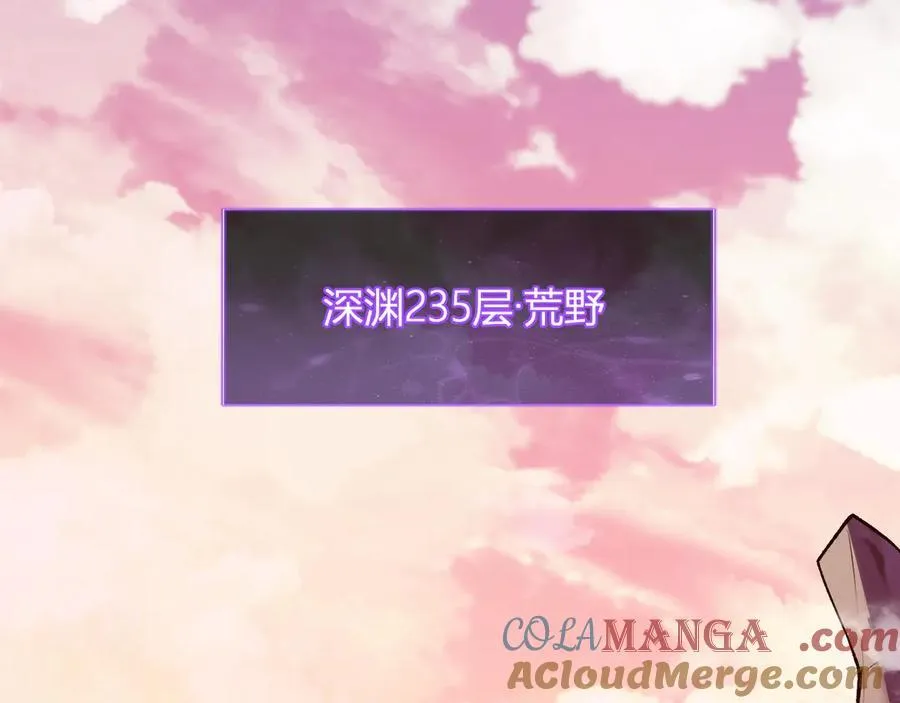 第55话 幻境突破！4