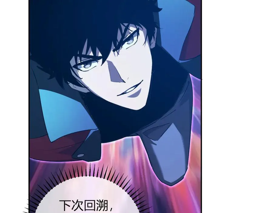 第55话 幻境突破！118