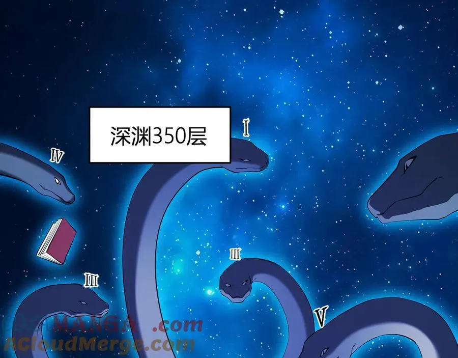 第59话 无尽陷阱4