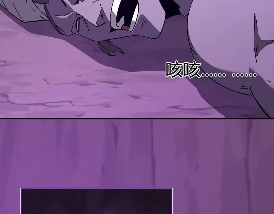 第53话 影剑魔，吉尔伯特！66