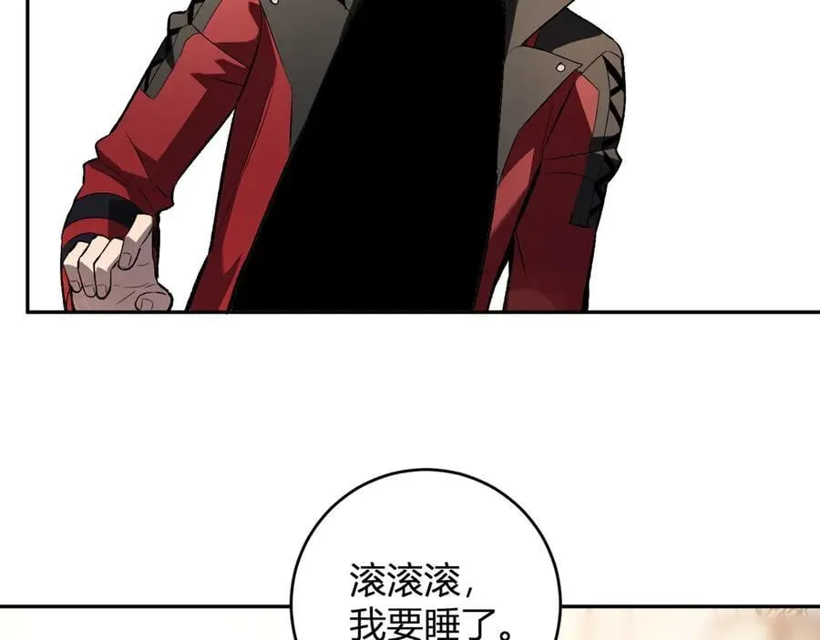 第54话 二百层！堕天使小酌109