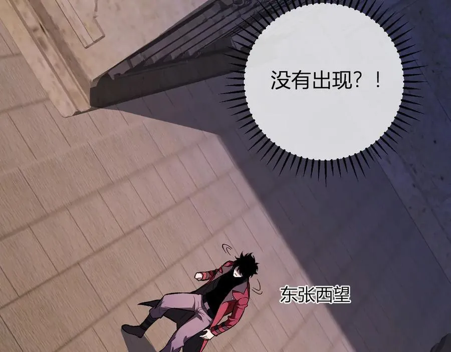 第56话 迷宫中隐藏的机会91