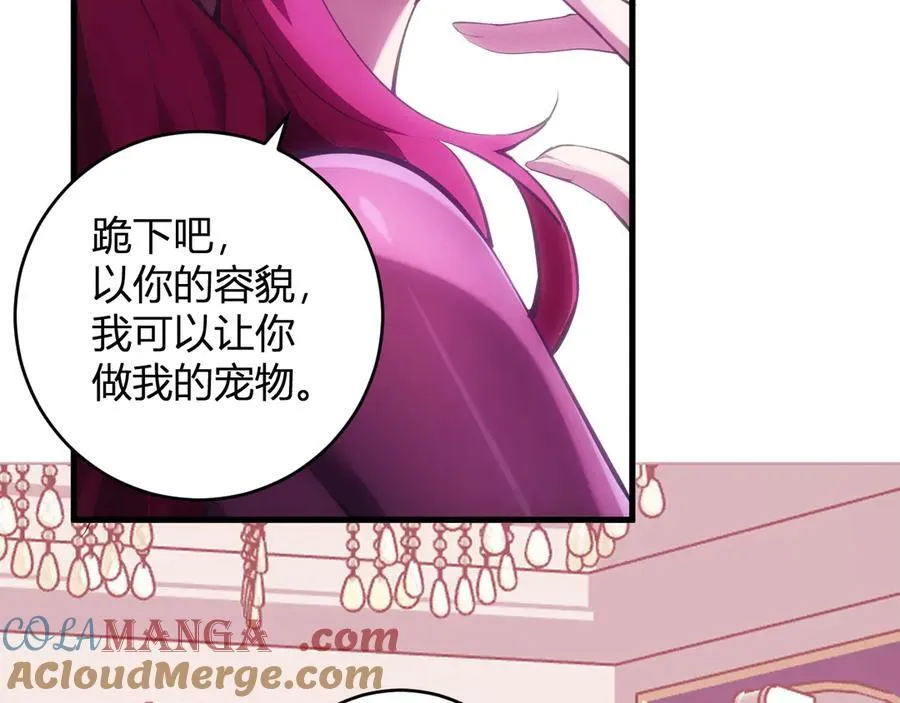 第61话 欢愉之王·美坎修特72