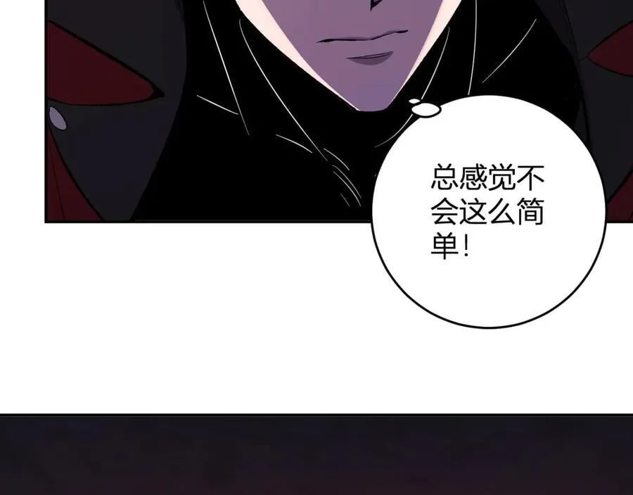第56话 迷宫中隐藏的机会97