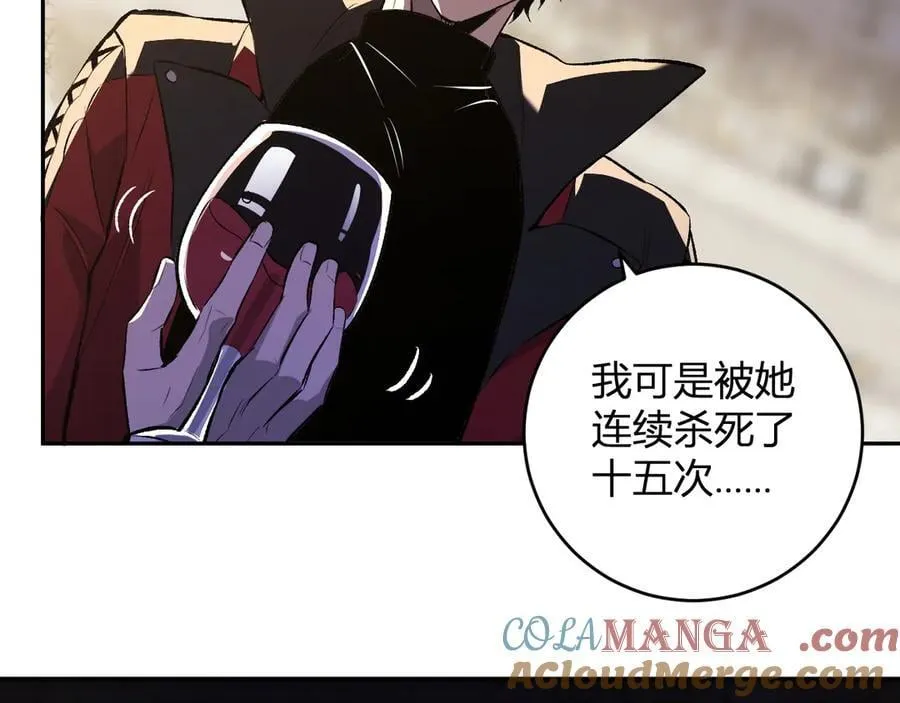 第54话 二百层！堕天使小酌68