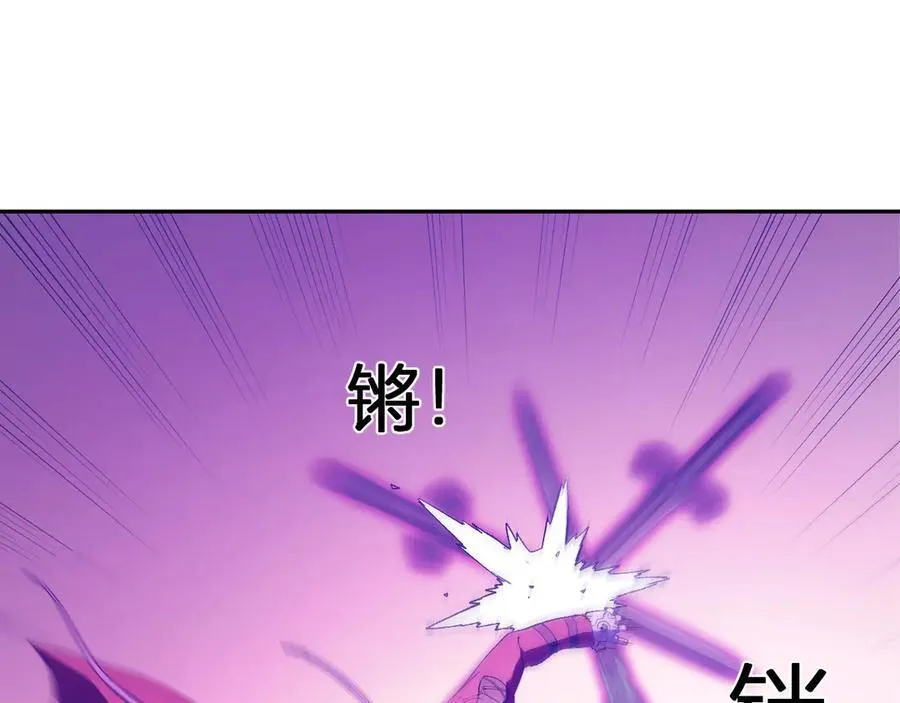 第53话 影剑魔，吉尔伯特！109